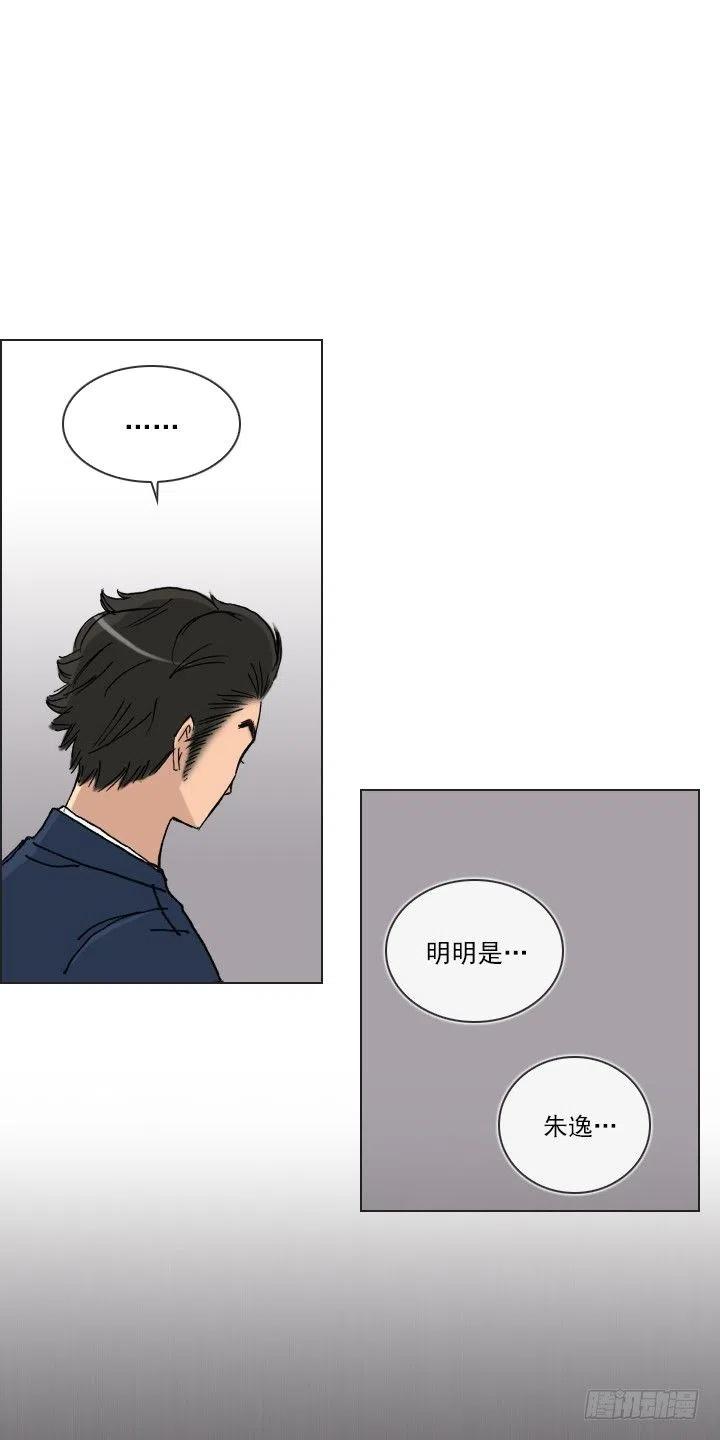 总裁千金x肥宅韩漫全集-狭路相逢无删减无遮挡章节图片 
