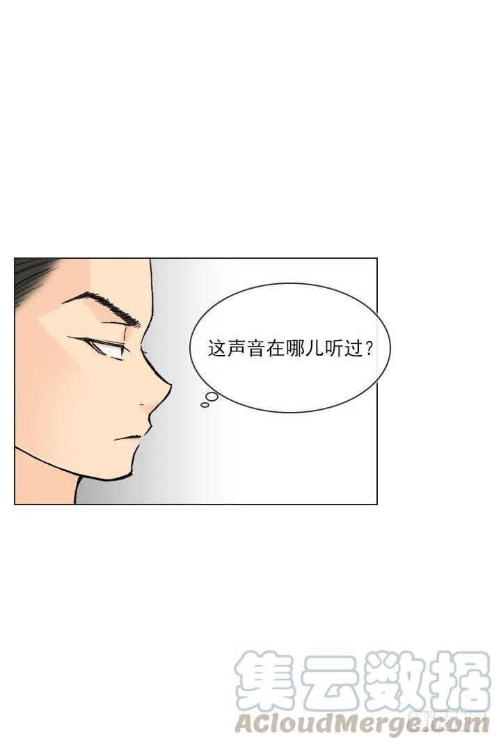 总裁千金x肥宅韩漫全集-狭路相逢无删减无遮挡章节图片 