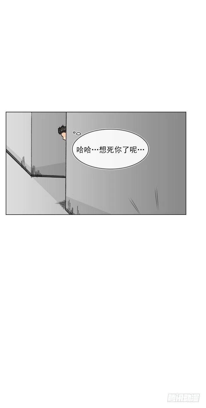 总裁千金x肥宅韩漫全集-狭路相逢无删减无遮挡章节图片 