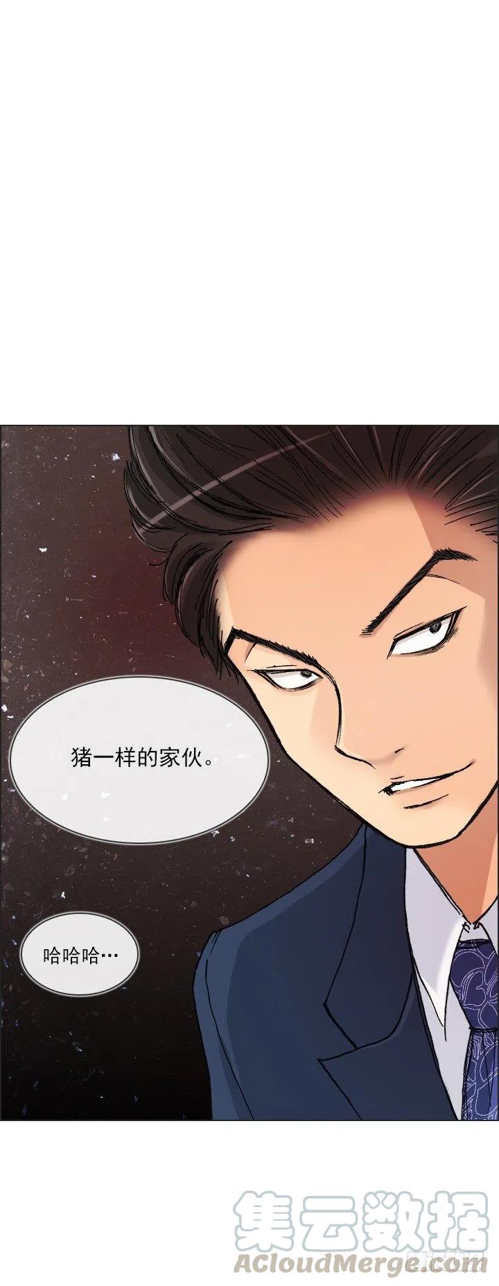 总裁千金x肥宅韩漫全集-狭路相逢无删减无遮挡章节图片 