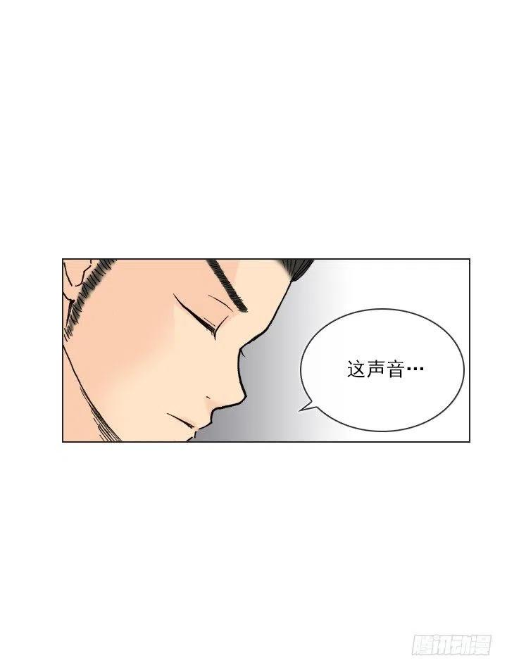 总裁千金x肥宅韩漫全集-狭路相逢无删减无遮挡章节图片 
