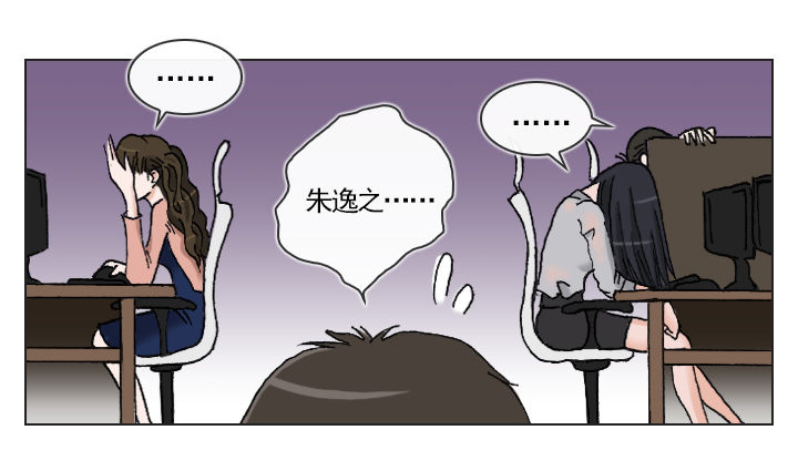 总裁千金x肥宅韩漫全集-从牵手到交往无删减无遮挡章节图片 