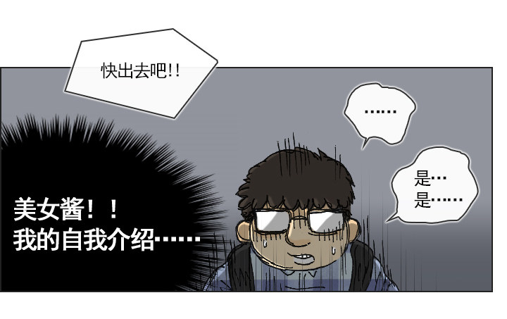 总裁千金x肥宅韩漫全集-从牵手到交往无删减无遮挡章节图片 
