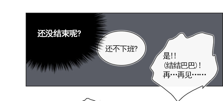 总裁千金x肥宅韩漫全集-从牵手到交往无删减无遮挡章节图片 