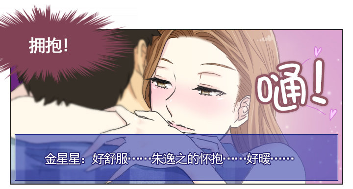 总裁千金x肥宅韩漫全集-从牵手到交往无删减无遮挡章节图片 