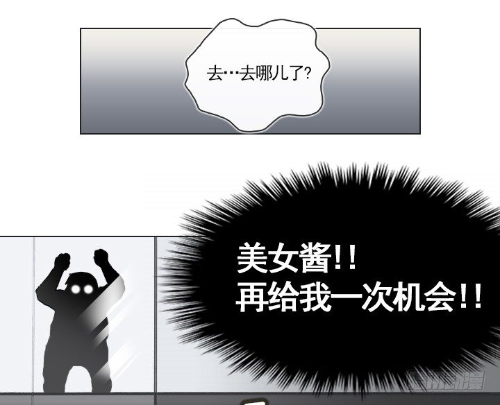 总裁千金x肥宅韩漫全集-从牵手到交往无删减无遮挡章节图片 