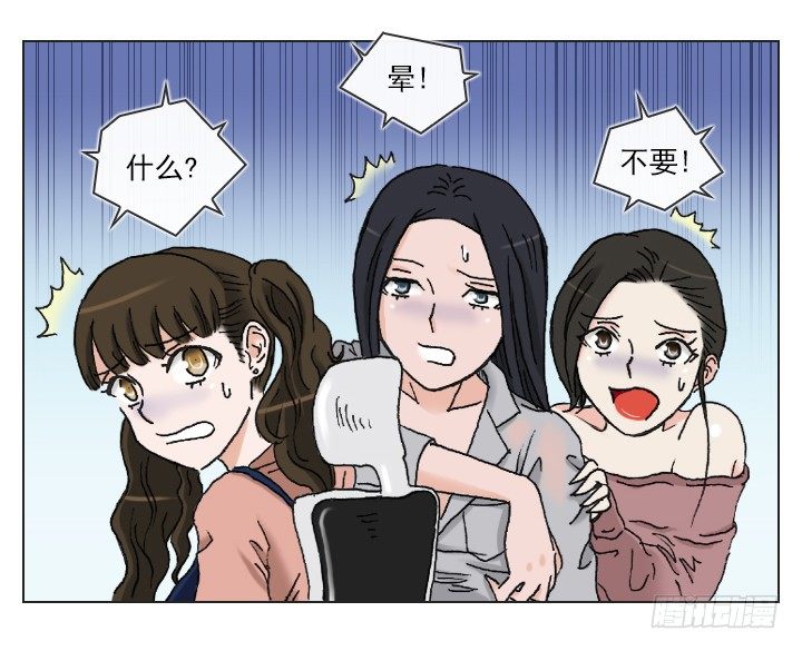 总裁千金x肥宅韩漫全集-从牵手到交往无删减无遮挡章节图片 