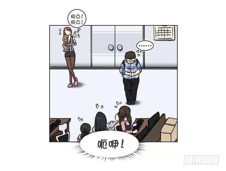 总裁千金x肥宅韩漫全集-从牵手到交往无删减无遮挡章节图片 