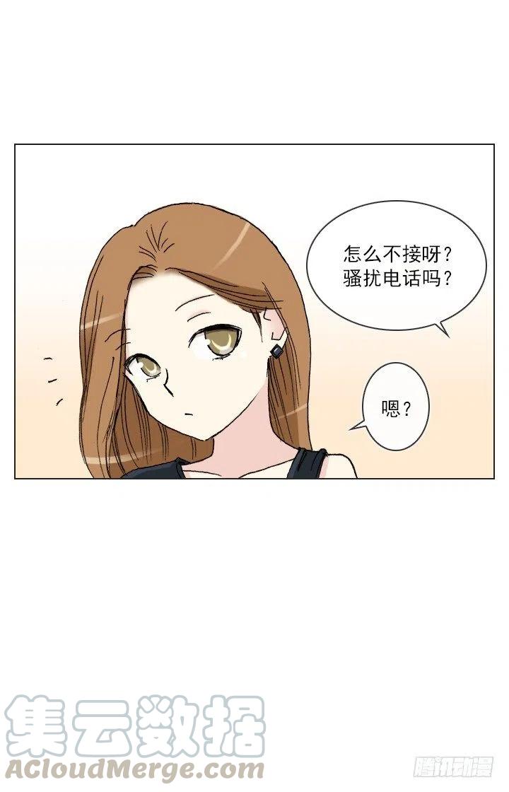 总裁千金x肥宅韩漫全集-暗中调查无删减无遮挡章节图片 