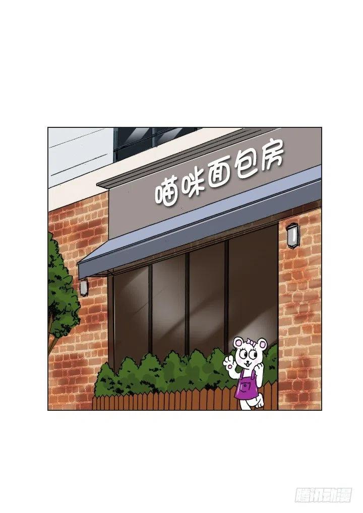 总裁千金x肥宅韩漫全集-暗中调查无删减无遮挡章节图片 