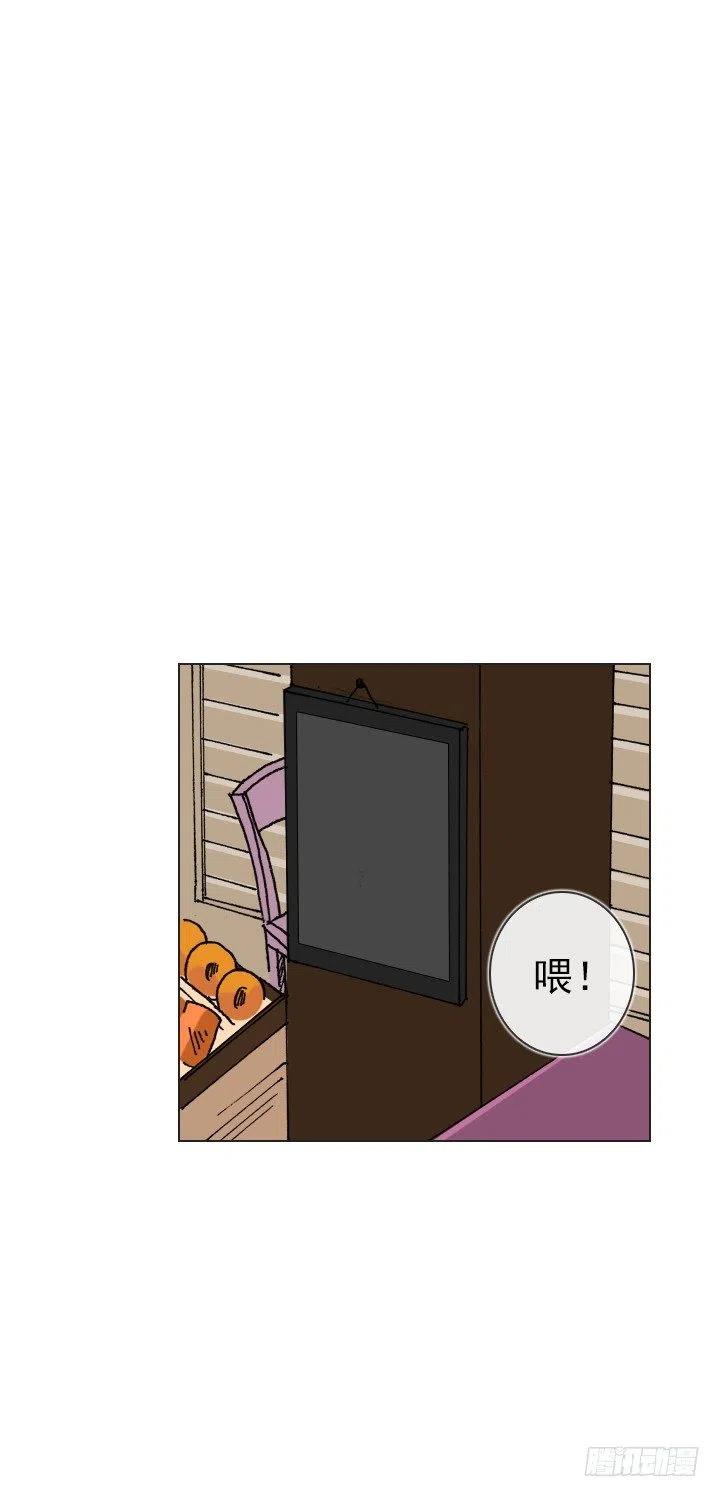 总裁千金x肥宅韩漫全集-暗中调查无删减无遮挡章节图片 