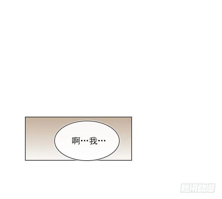 总裁千金x肥宅韩漫全集-暗中调查无删减无遮挡章节图片 