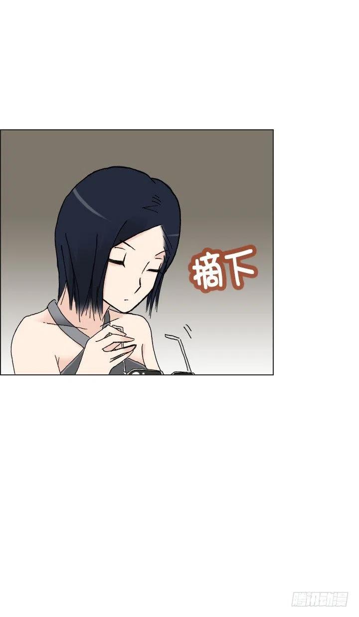 总裁千金x肥宅韩漫全集-暗中调查无删减无遮挡章节图片 