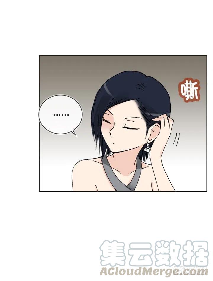 总裁千金x肥宅韩漫全集-暗中调查无删减无遮挡章节图片 