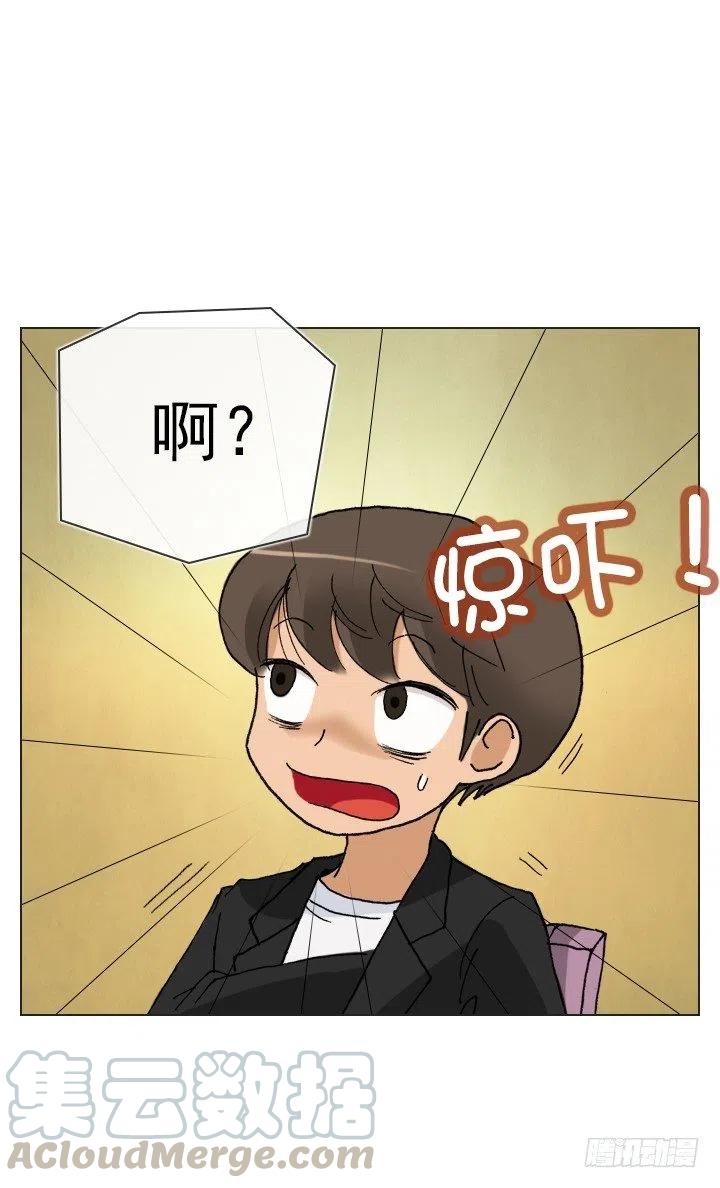 总裁千金x肥宅韩漫全集-暗中调查无删减无遮挡章节图片 