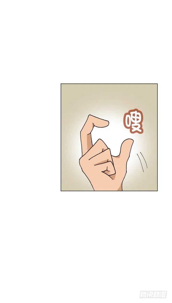总裁千金x肥宅韩漫全集-暗中调查无删减无遮挡章节图片 