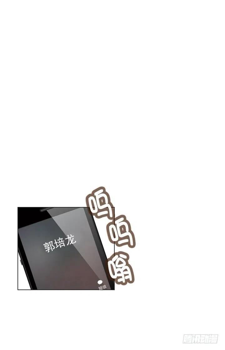 总裁千金x肥宅韩漫全集-暗中调查无删减无遮挡章节图片 