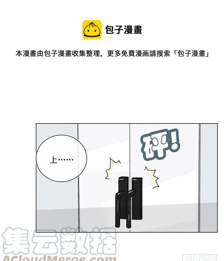 总裁千金x肥宅韩漫全集-20条法则无删减无遮挡章节图片 