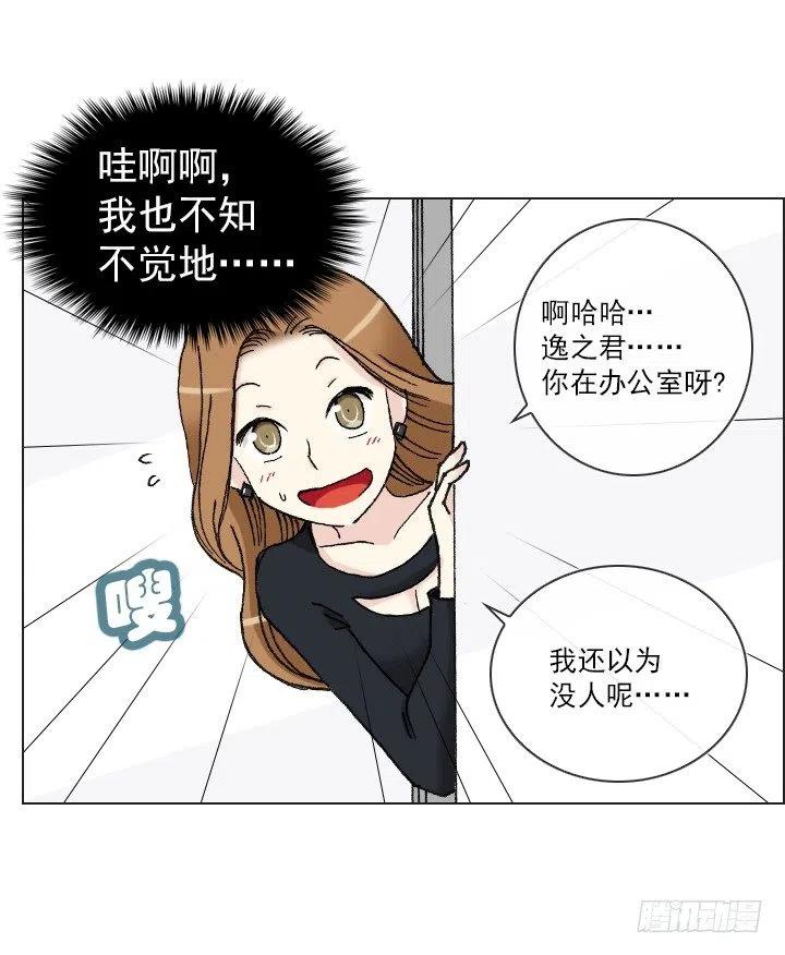 总裁千金x肥宅韩漫全集-20条法则无删减无遮挡章节图片 