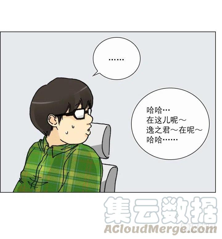 总裁千金x肥宅韩漫全集-20条法则无删减无遮挡章节图片 