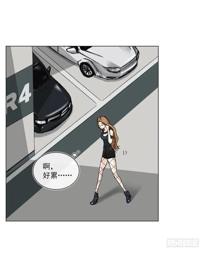 总裁千金x肥宅韩漫全集-20条法则无删减无遮挡章节图片 