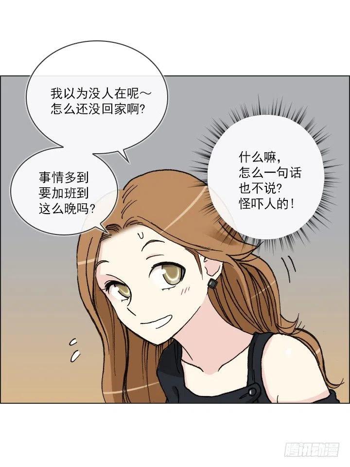 总裁千金x肥宅韩漫全集-20条法则无删减无遮挡章节图片 