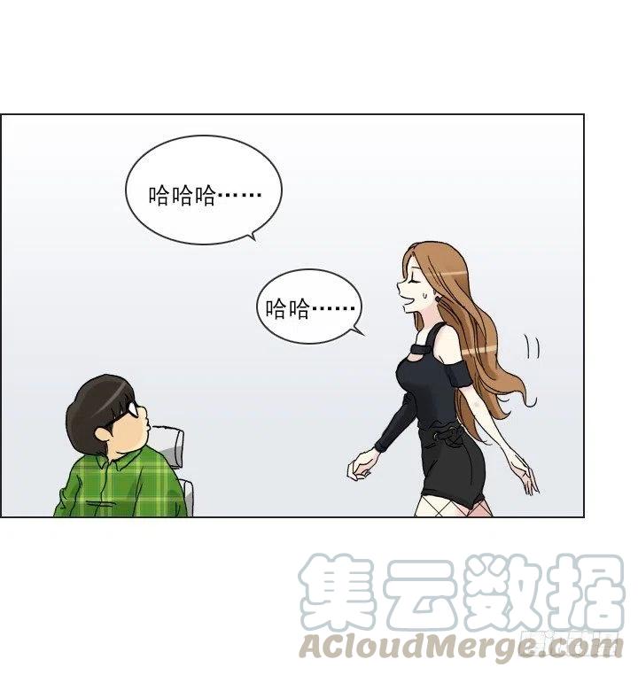 总裁千金x肥宅韩漫全集-20条法则无删减无遮挡章节图片 