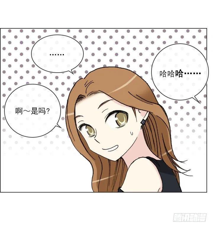 总裁千金x肥宅韩漫全集-20条法则无删减无遮挡章节图片 