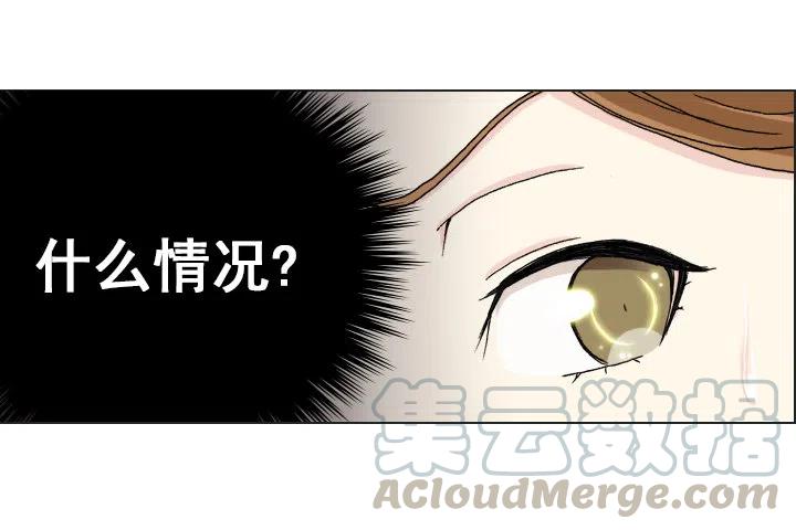 总裁千金x肥宅韩漫全集-20条法则无删减无遮挡章节图片 