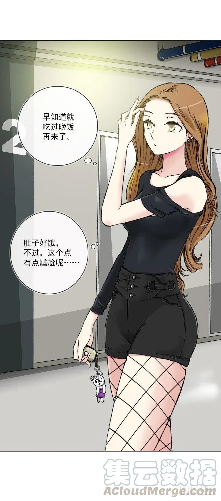 总裁千金x肥宅韩漫全集-20条法则无删减无遮挡章节图片 