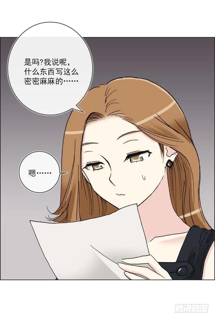 总裁千金x肥宅韩漫全集-20条法则无删减无遮挡章节图片 