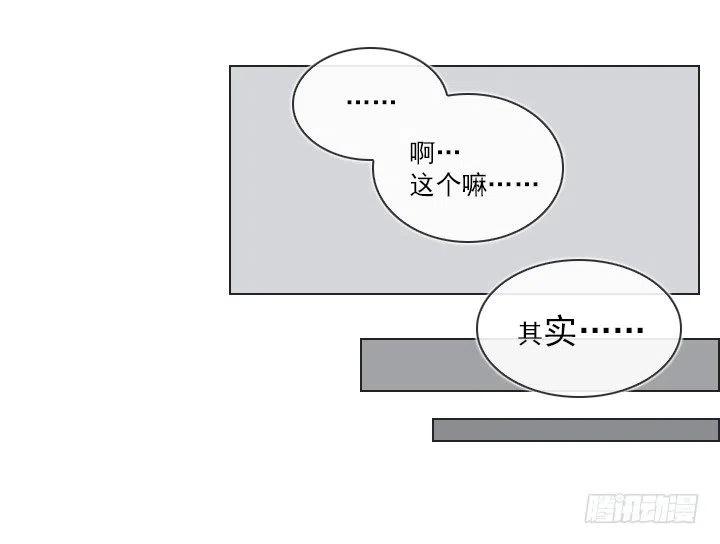 总裁千金x肥宅韩漫全集-20条法则无删减无遮挡章节图片 