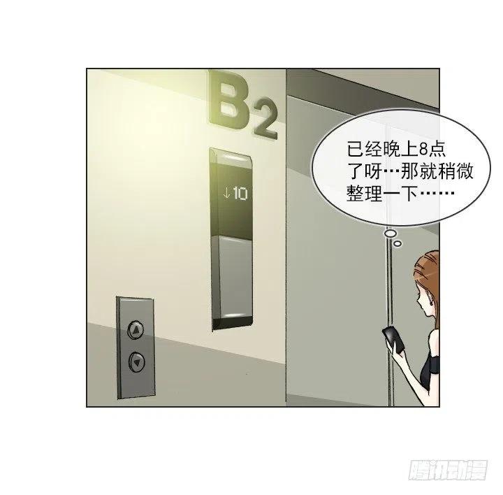 总裁千金x肥宅韩漫全集-20条法则无删减无遮挡章节图片 