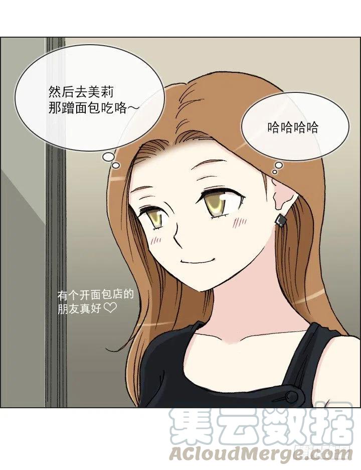 总裁千金x肥宅韩漫全集-20条法则无删减无遮挡章节图片 