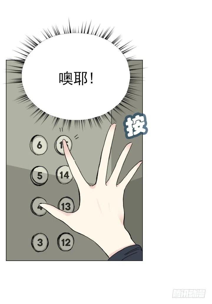 总裁千金x肥宅韩漫全集-20条法则无删减无遮挡章节图片 