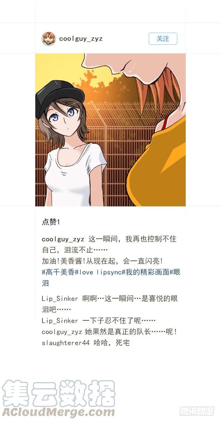 总裁千金x肥宅韩漫全集-20条法则无删减无遮挡章节图片 