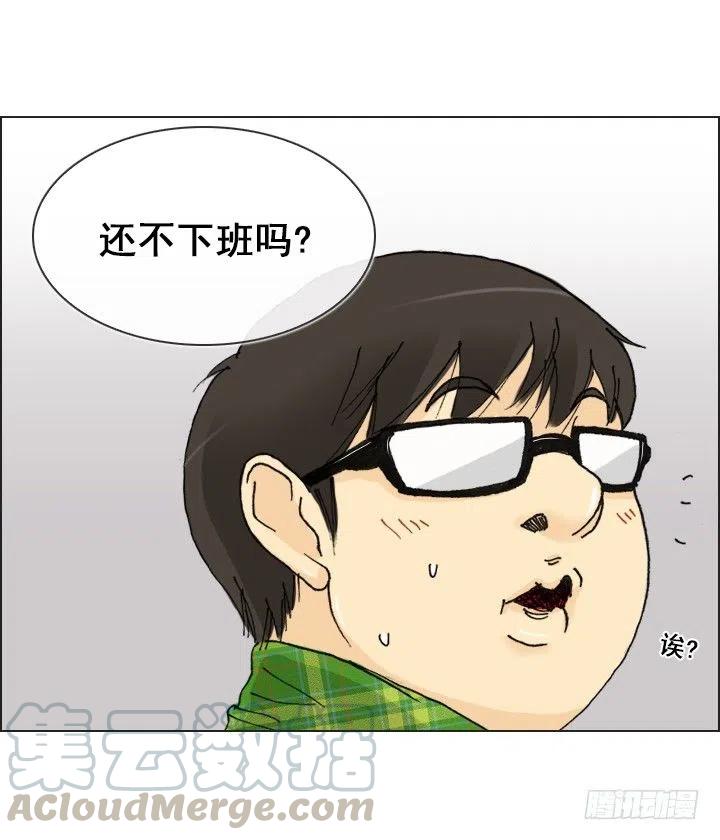 总裁千金x肥宅韩漫全集-职场贤内助无删减无遮挡章节图片 
