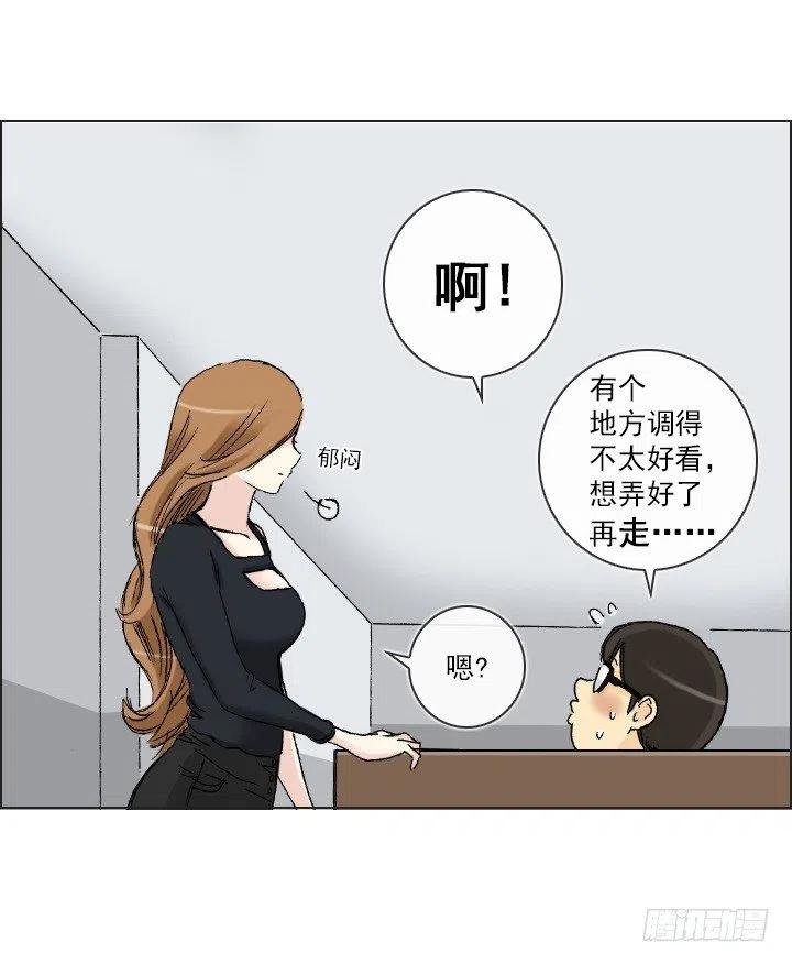 总裁千金x肥宅韩漫全集-职场贤内助无删减无遮挡章节图片 