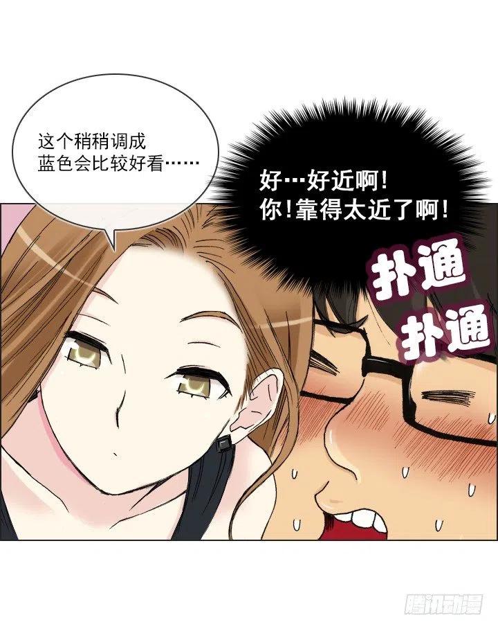 总裁千金x肥宅韩漫全集-职场贤内助无删减无遮挡章节图片 
