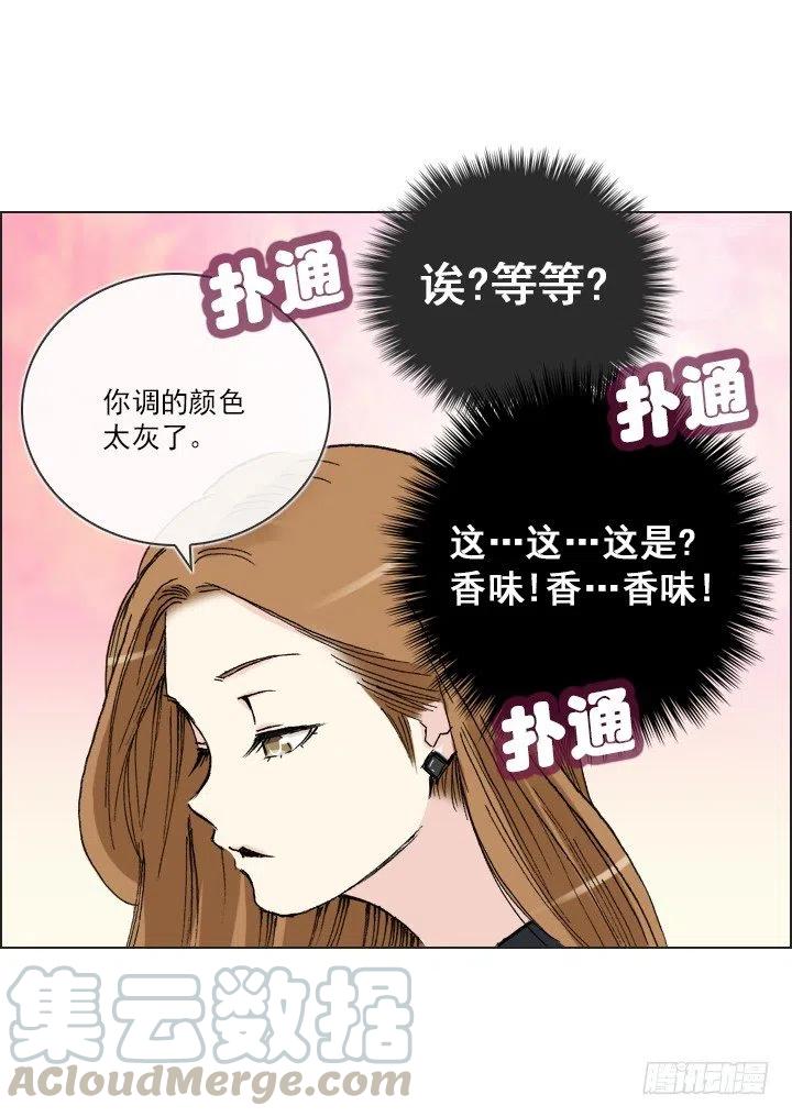 总裁千金x肥宅韩漫全集-职场贤内助无删减无遮挡章节图片 