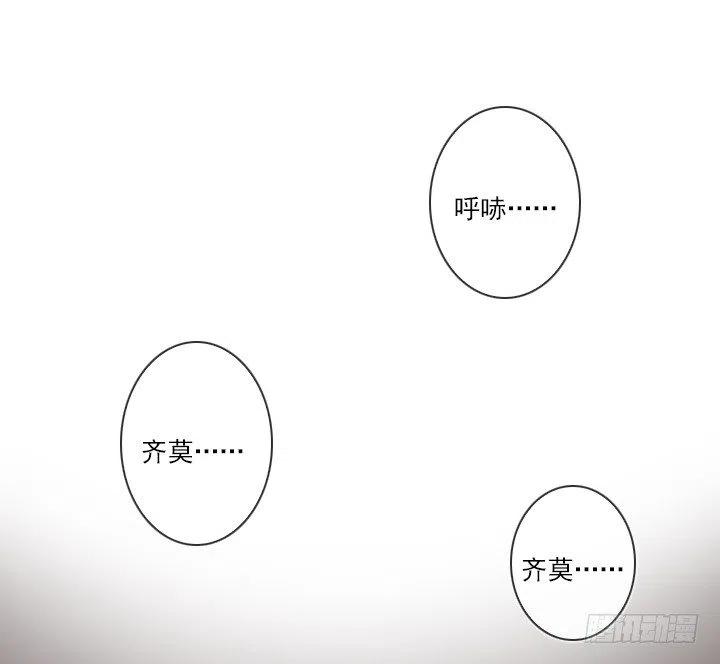 总裁千金x肥宅韩漫全集-职场贤内助无删减无遮挡章节图片 