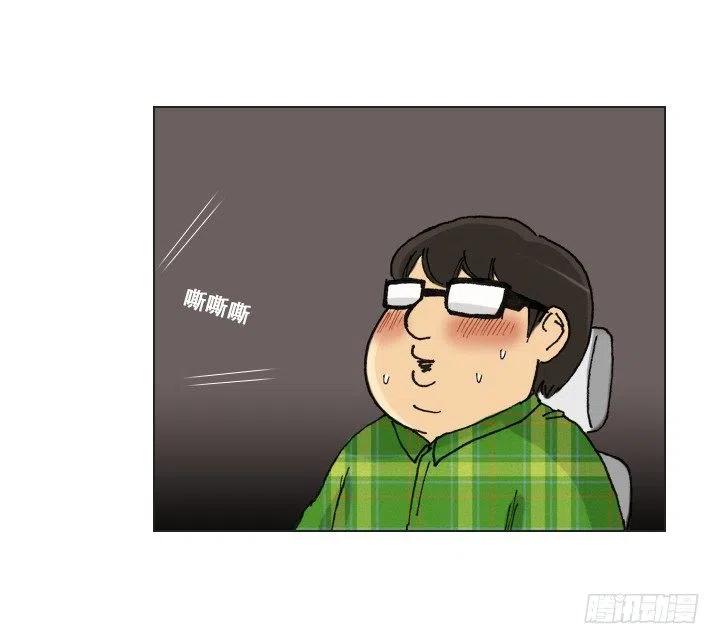 总裁千金x肥宅韩漫全集-职场贤内助无删减无遮挡章节图片 
