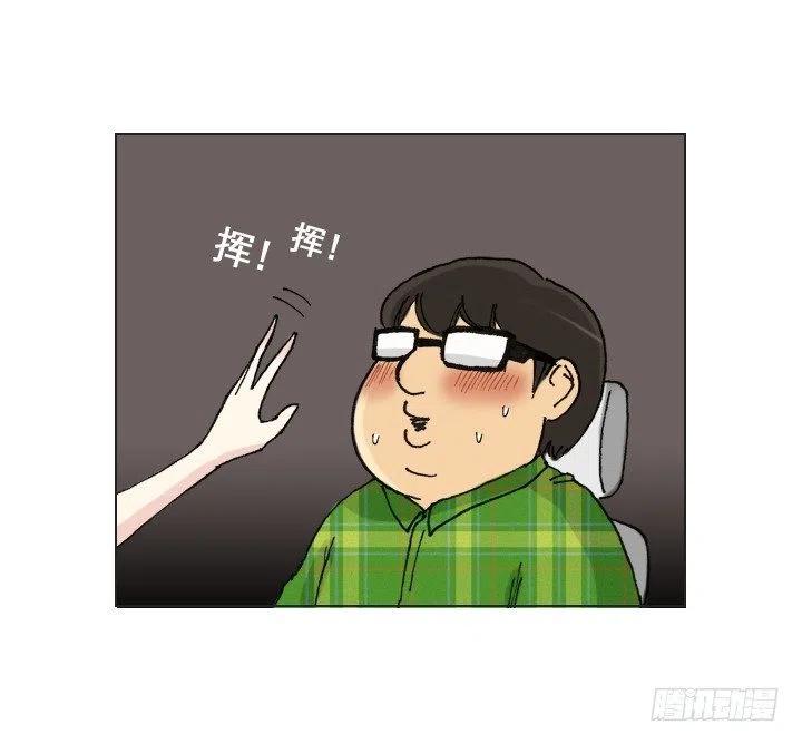 总裁千金x肥宅韩漫全集-职场贤内助无删减无遮挡章节图片 