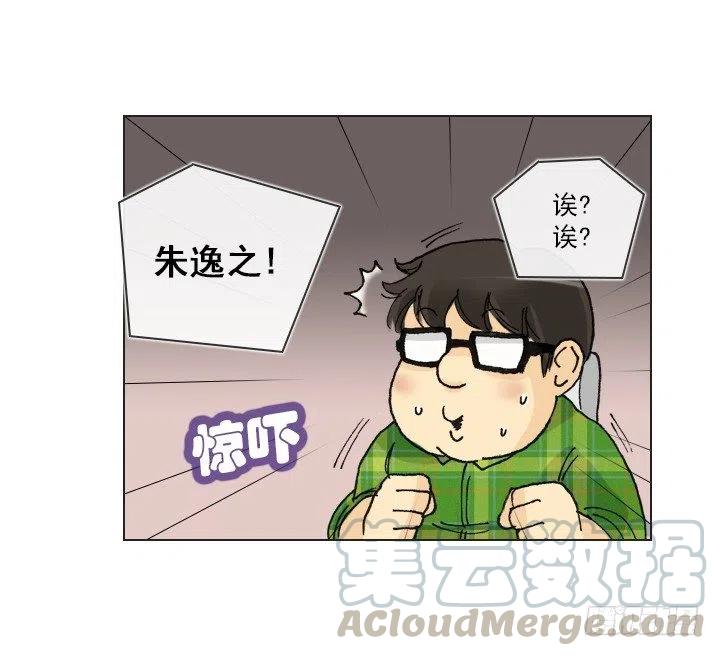 总裁千金x肥宅韩漫全集-职场贤内助无删减无遮挡章节图片 