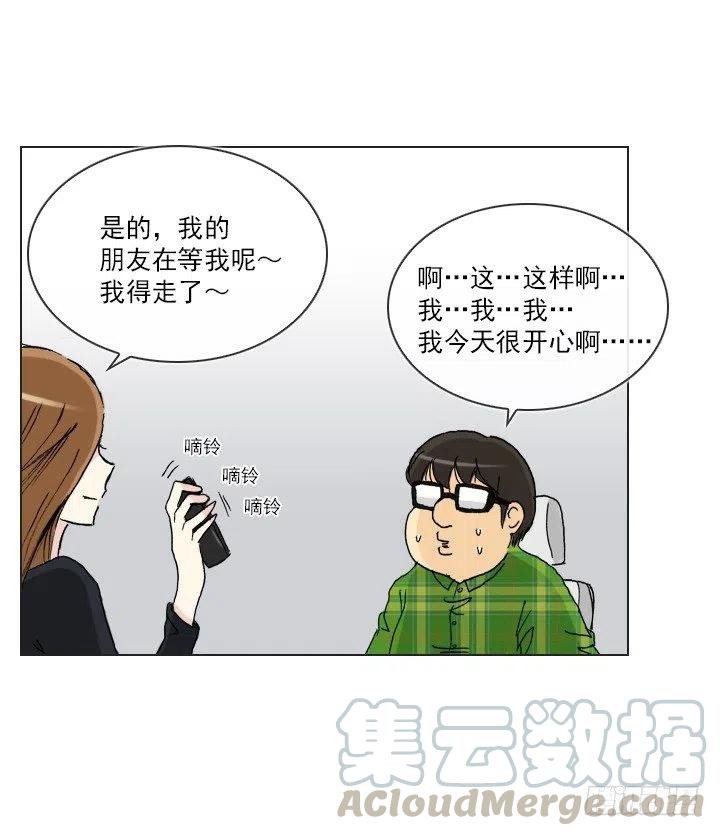 总裁千金x肥宅韩漫全集-职场贤内助无删减无遮挡章节图片 