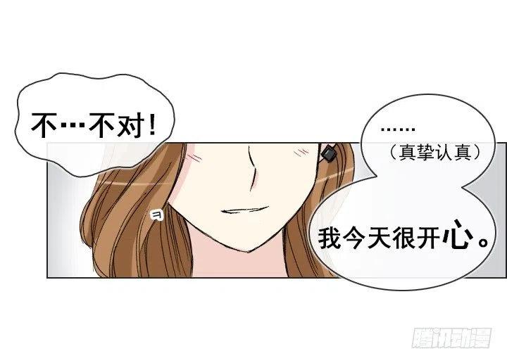 总裁千金x肥宅韩漫全集-职场贤内助无删减无遮挡章节图片 