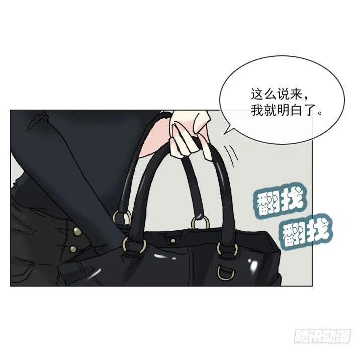 总裁千金x肥宅韩漫全集-职场贤内助无删减无遮挡章节图片 