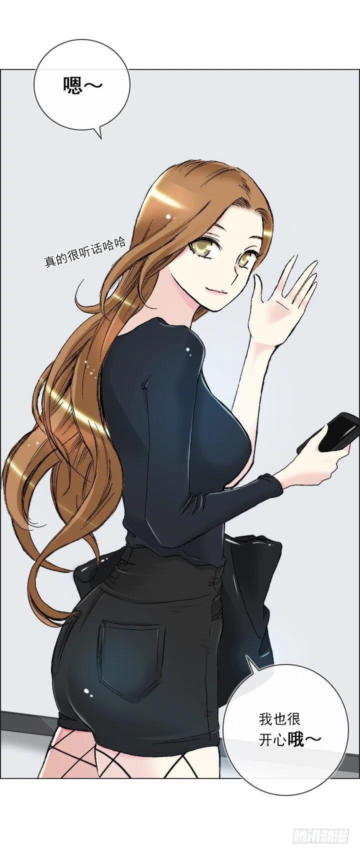 总裁千金x肥宅韩漫全集-职场贤内助无删减无遮挡章节图片 