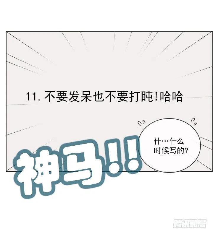 总裁千金x肥宅韩漫全集-职场贤内助无删减无遮挡章节图片 