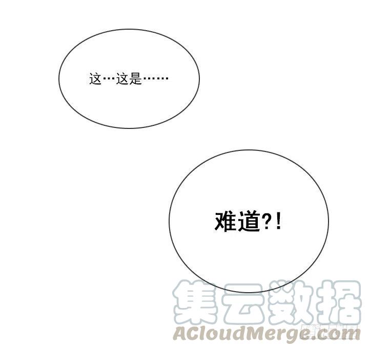 总裁千金x肥宅韩漫全集-职场贤内助无删减无遮挡章节图片 